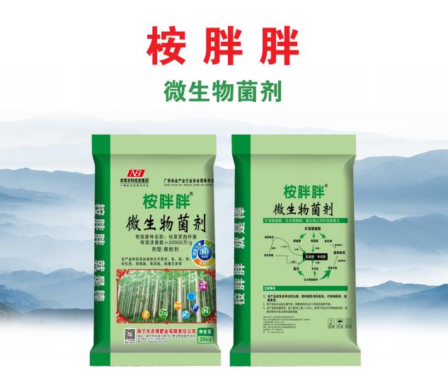 天然調味料 農学博士 越智宏倫著 天然調味料 農学博士 越智宏倫著 天然調味料 農学博士 越智宏